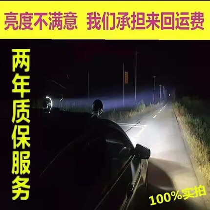 超亮汽车射灯24vled灯工程车灯货车散光挖掘机强光灯12伏倒车大灯