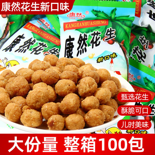 多味花生儿时怀旧零食怪味花生