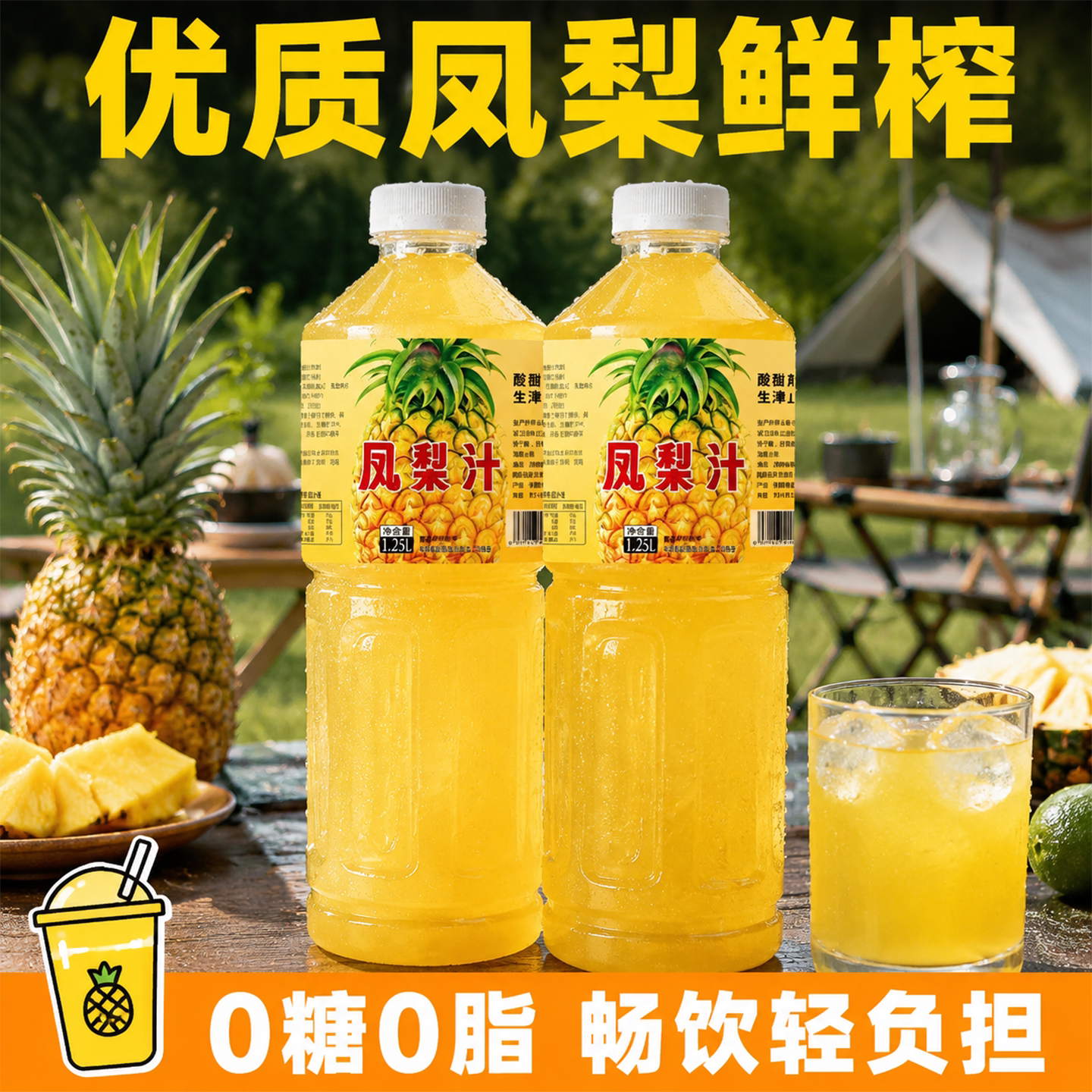 各大商超卖断货的优选西瓜汁