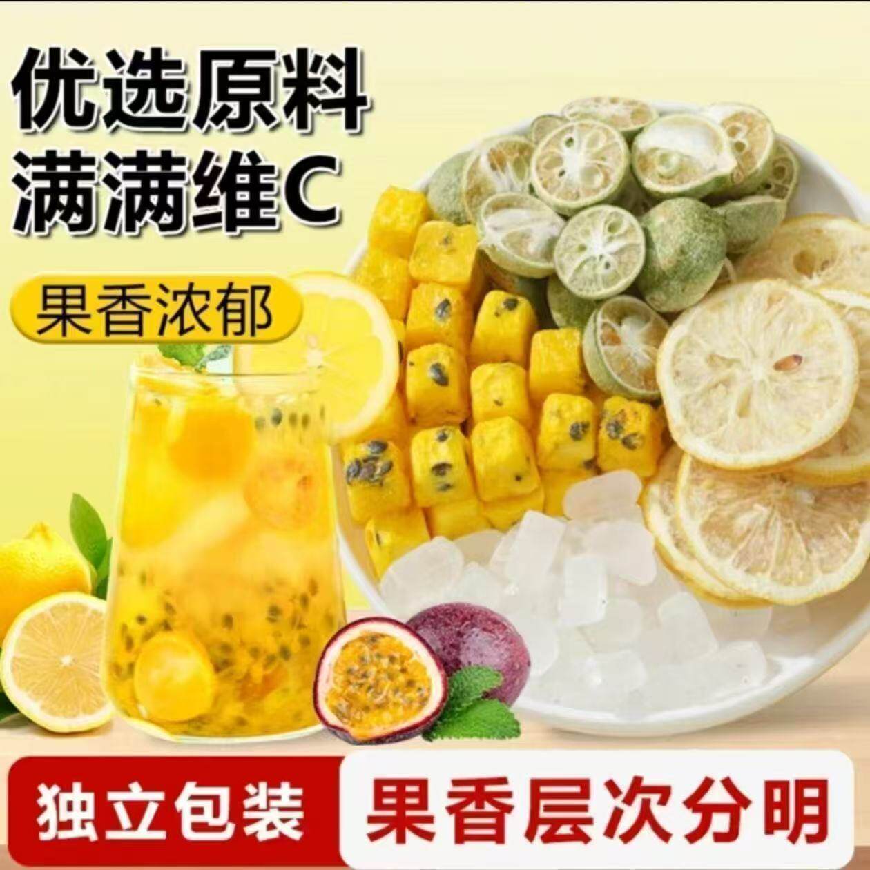 全网热销100万袋百香果干冻干