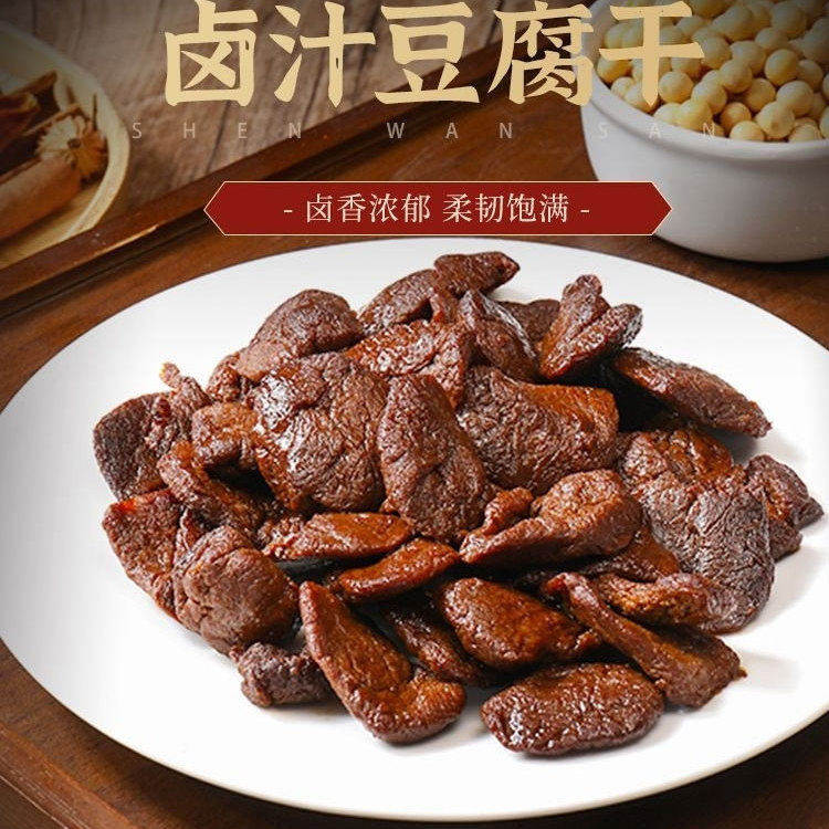 豆腐干苏州特产豆干嫩豆腐素食手磨豆干特别好吃的小零食