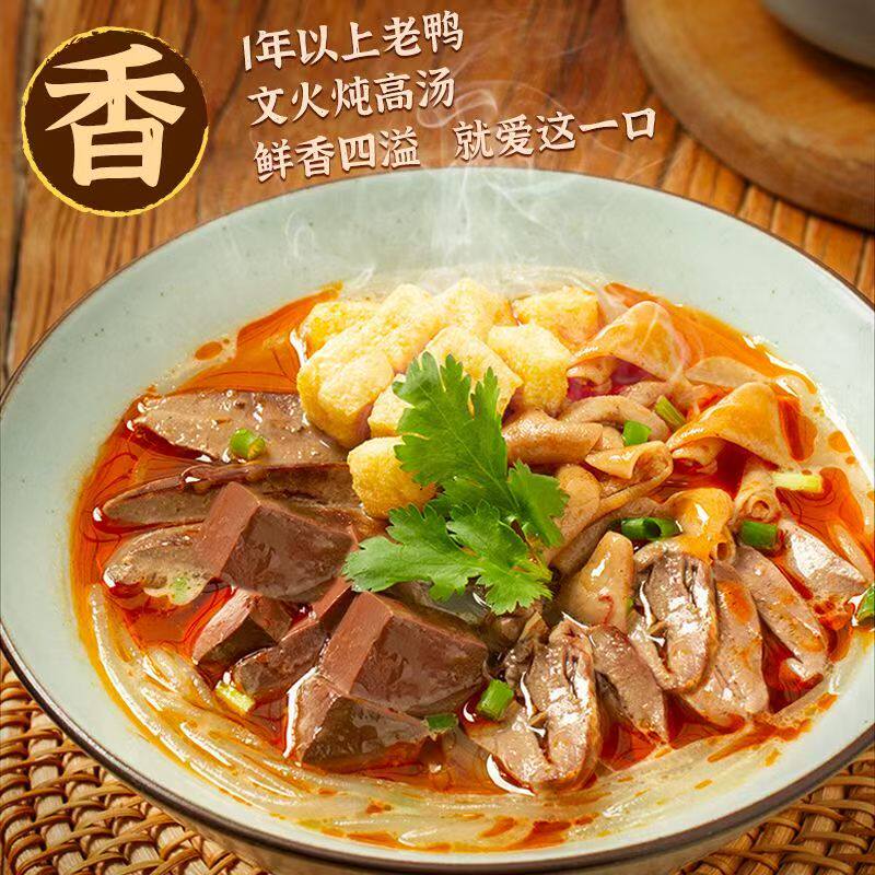 鸭血粉丝汤南京正宗盒装早餐泡面酸辣粉懒人代餐超好吃的健康食品