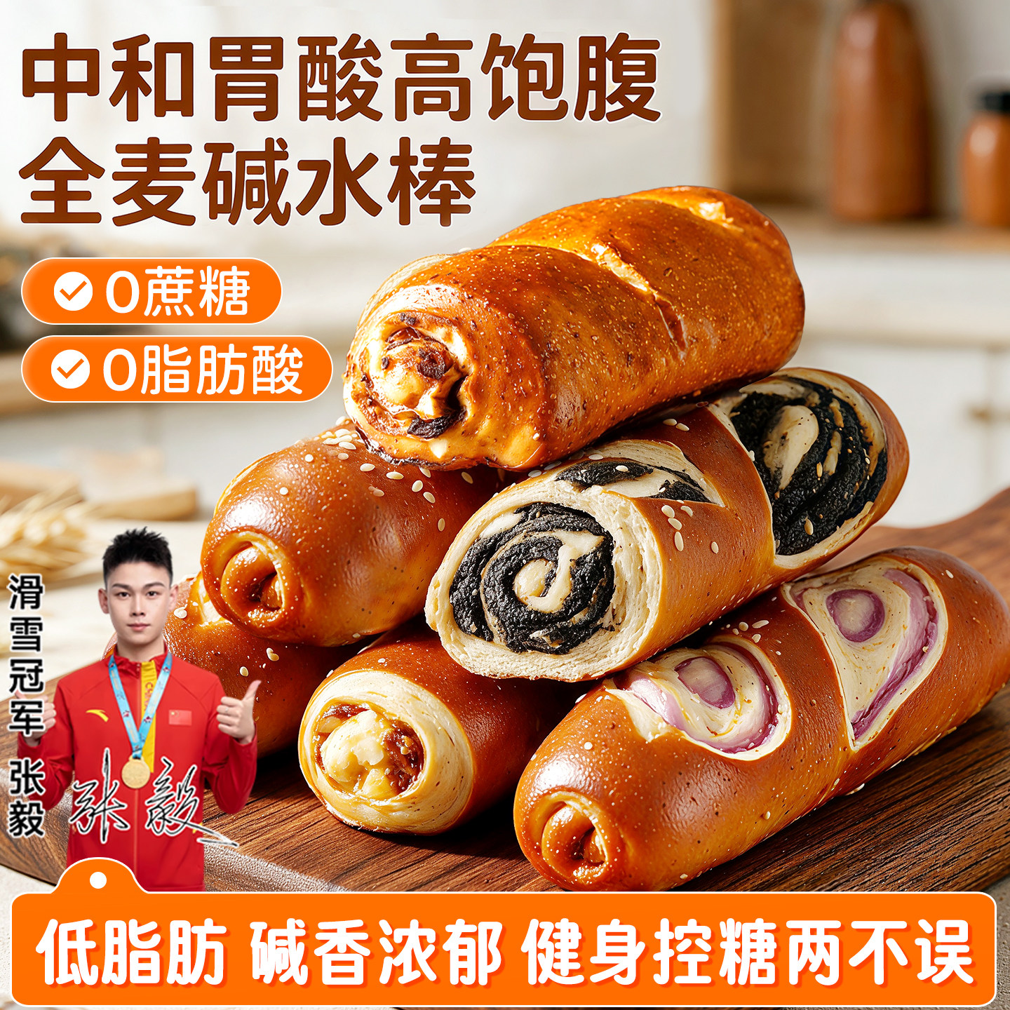 累计卖出超500万包碱水棒面包