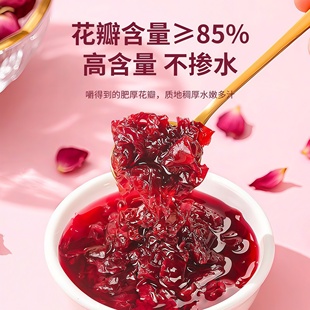 云南特产玫瑰花酱玫瑰酱食用花酿鲜花果酱夹面 面包烘培泡茶冰粉