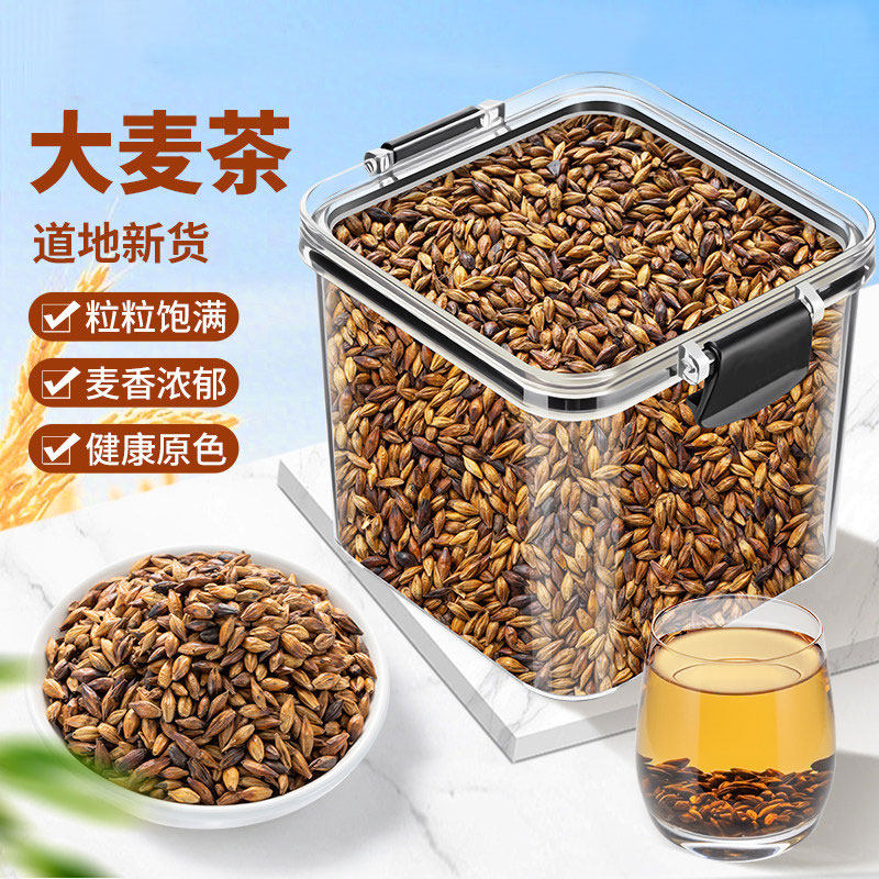 各大饭店都会用的大麦茶