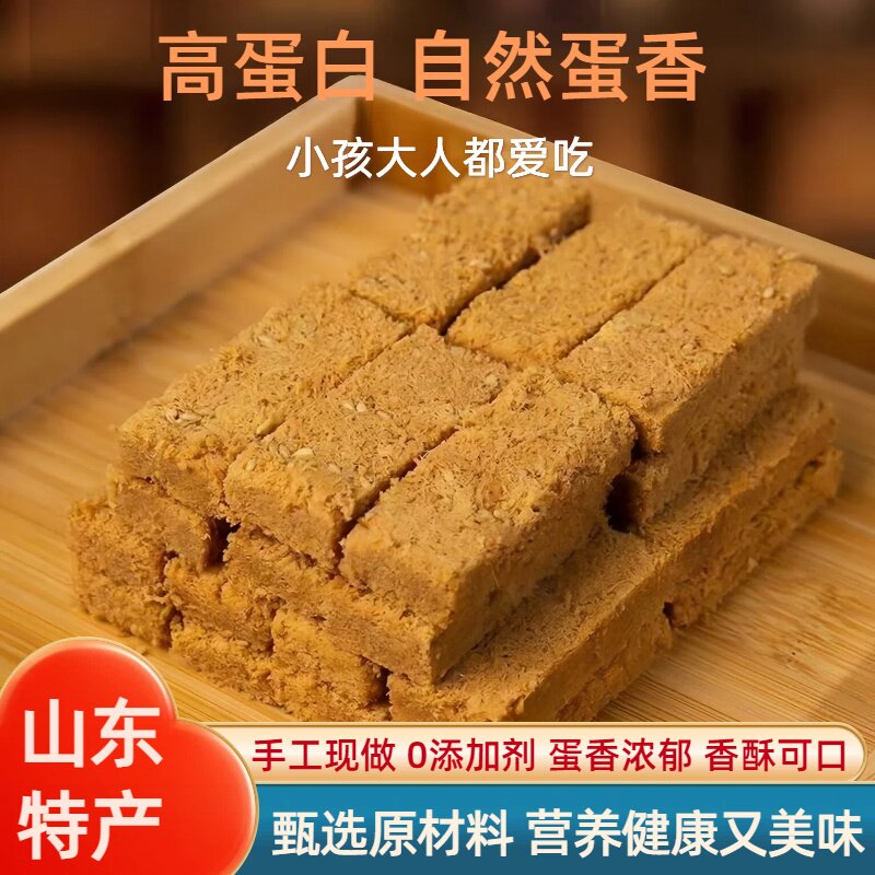 全网热销100万盒一品蛋酥鸡蛋酥