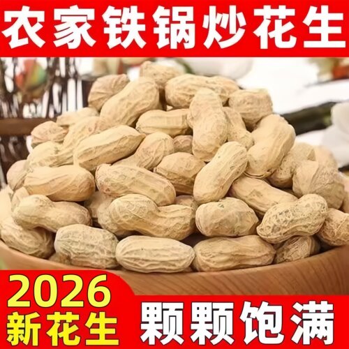 2024河南新货特产农家柴火