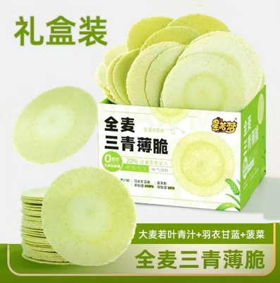 0脂肪0蔗糖孕妇糖人薄脆饼干零食