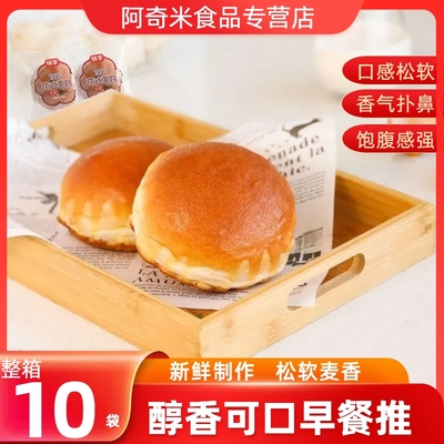 1995花式面包60g*10袋零食糕点