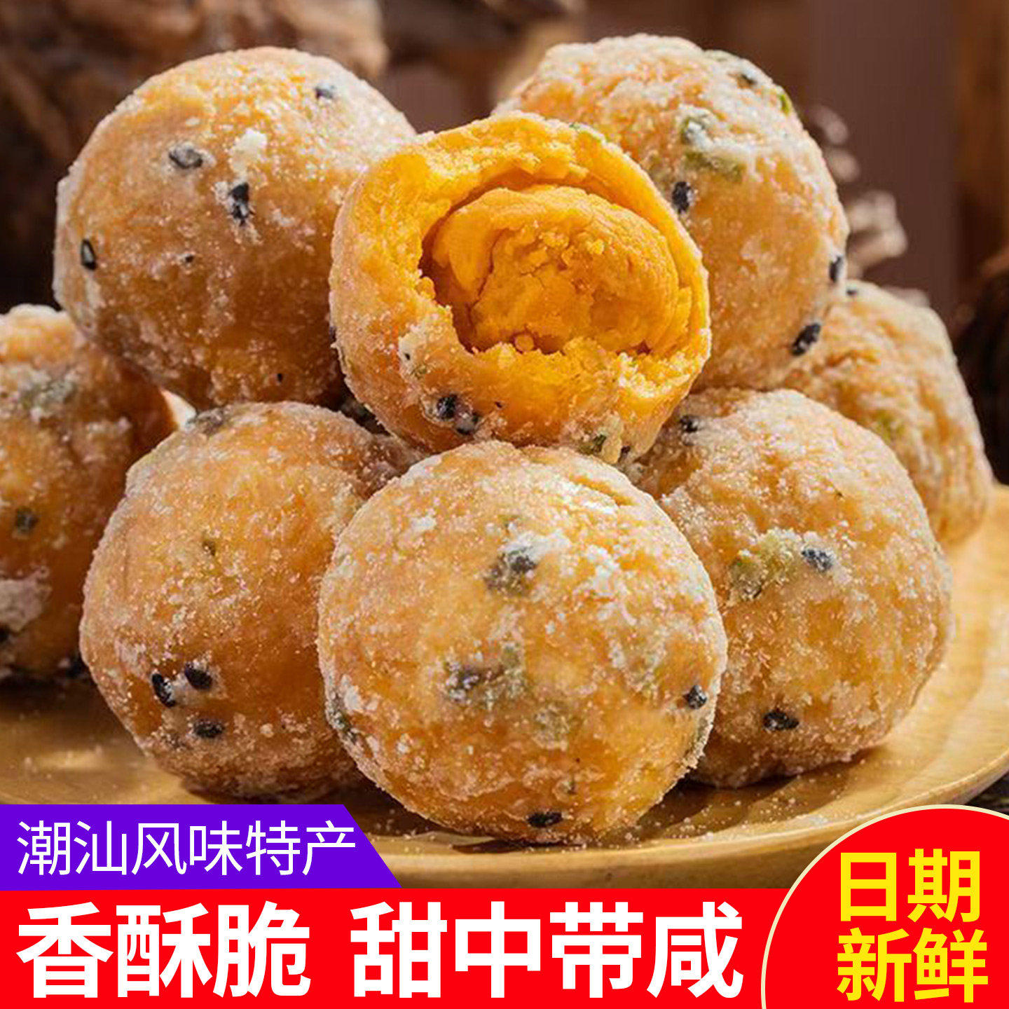 央妈推荐】非遗工艺反沙咸蛋黄酥
