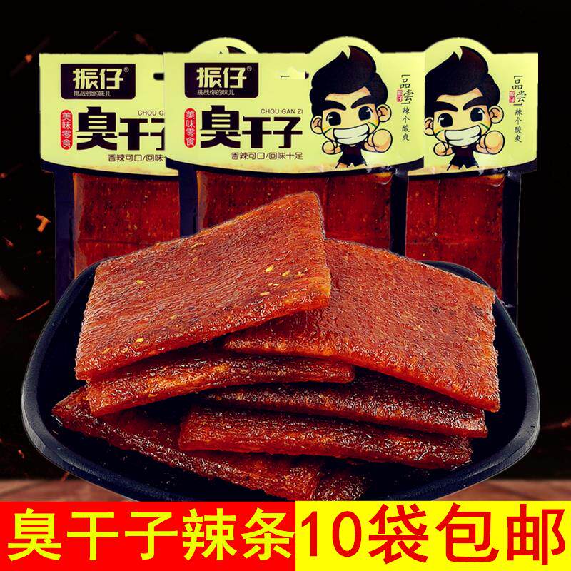 振仔臭干子82g/袋包邮童年怀旧麻辣亲嘴辣条8090记忆零食小吃辣片