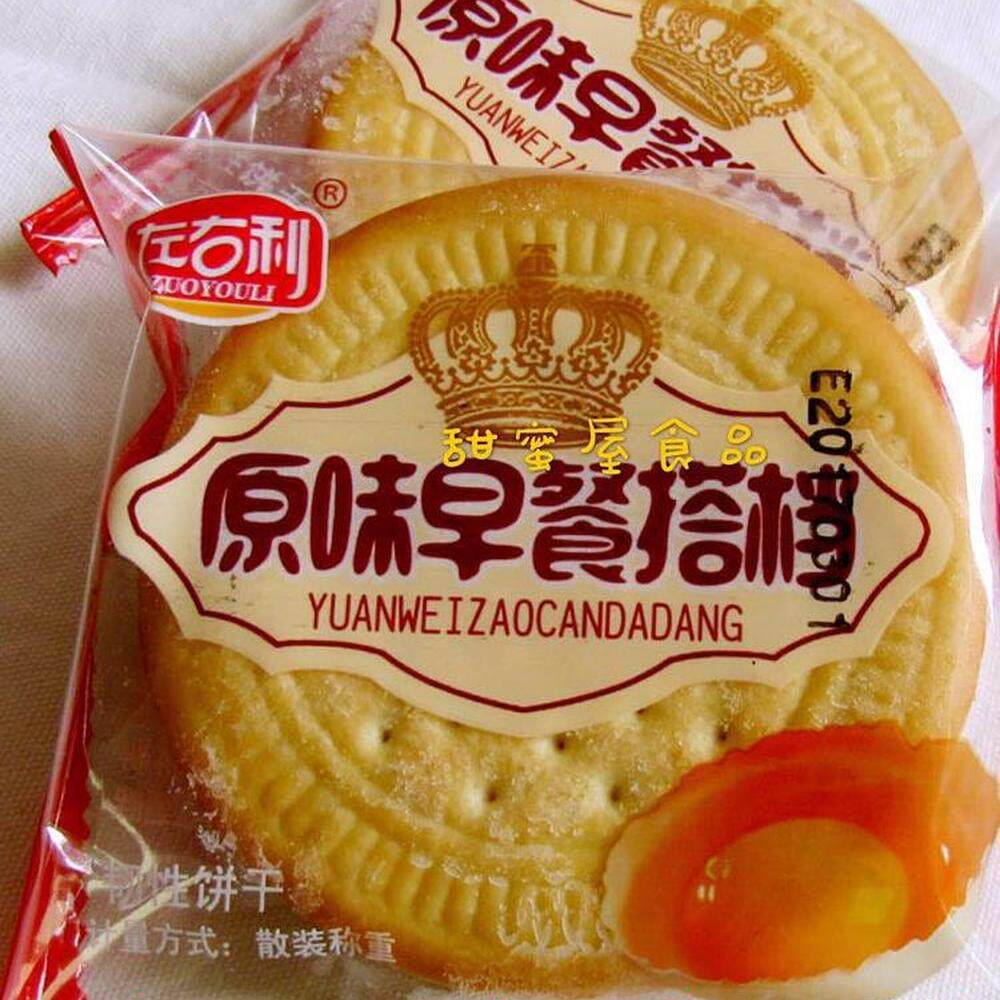 原味早餐搭档饼干独立包装韧性香甜酥薄脆饼休闲点心零食品