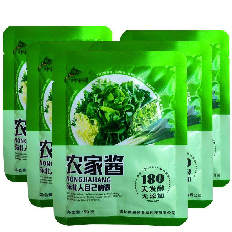 大豆酱袋东北大酱特产农家大酱臭黄豆酱豆瓣酱,粮油调味/速食/干货/烘焙,酱类调料,淘宝优惠券,粉丝福利购,淘宝优惠卷