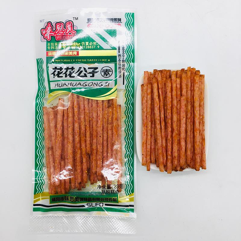 新东光干烧牛筋花花公子休闲麻辣零食网红素食面筋小辣条校园美食