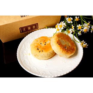 韵达包邮杭州特产糕点汪保来绿豆酥饼绿豆板栗饼750g中秋月饼