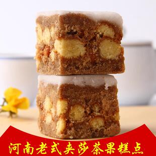 河南传统糕点老式果子夹莎新名茶果手工制作入口软香糯杨家将茶果