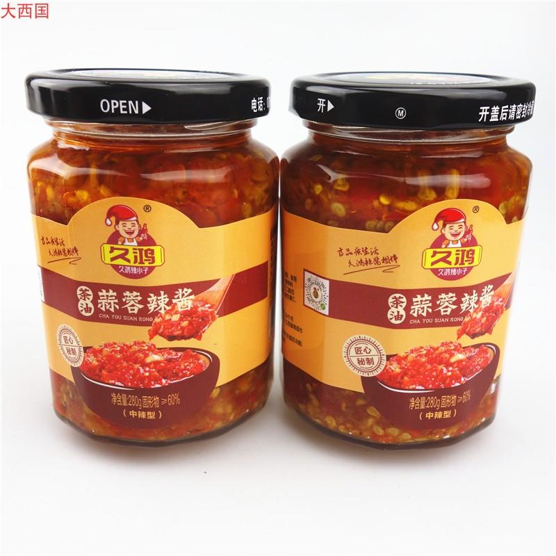 茶油蒜蓉辣酱280g 中辣型 江西南昌特产辣小子辣椒酱