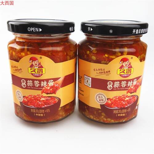 茶油蒜蓉辣酱280g 中辣型 江西南昌特产辣小子辣椒酱
