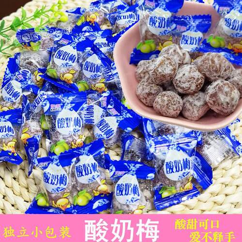 酸奶梅凯泰油甘果甜干网