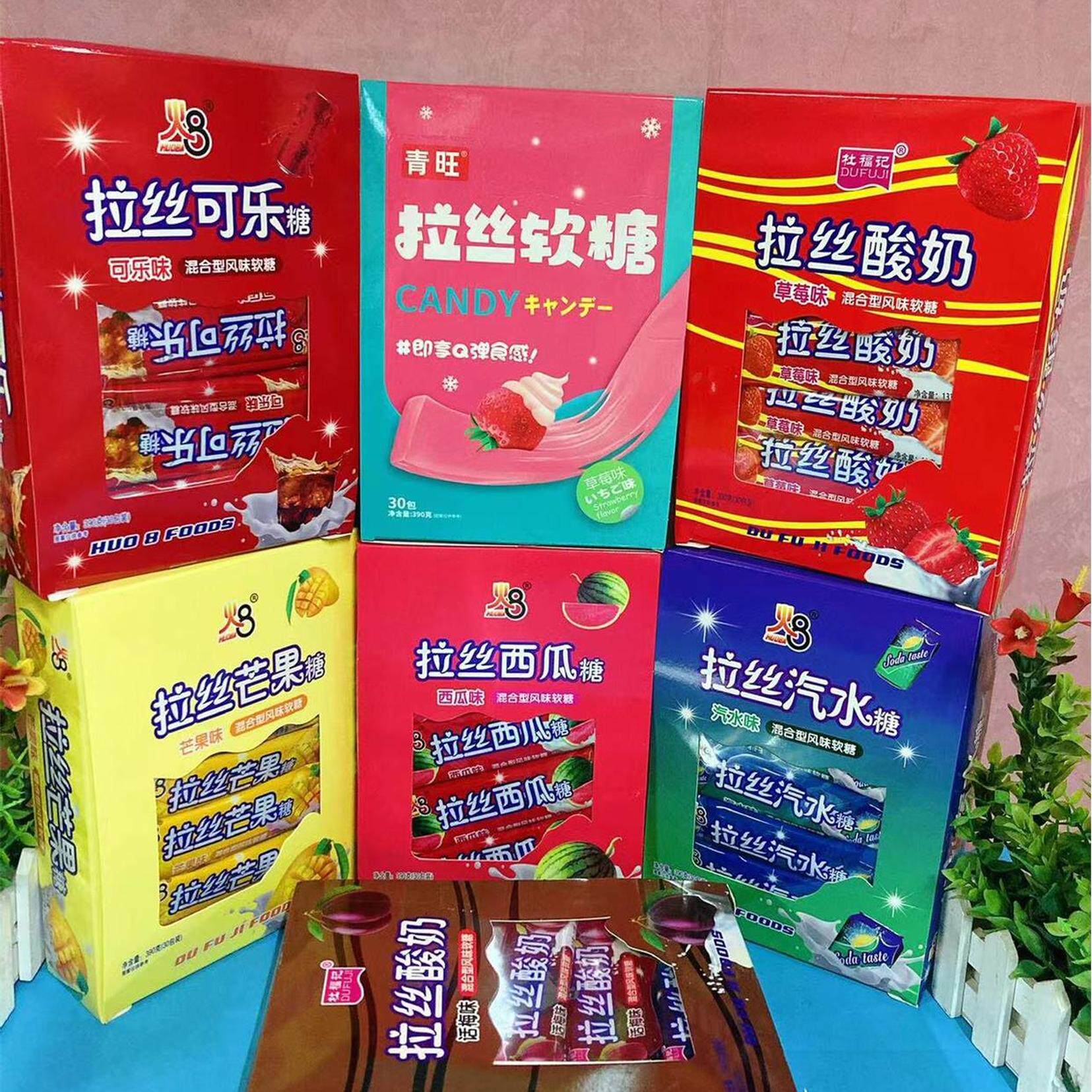 杜福记酸奶拉丝糖可乐汽水味拉丝老酸奶网红零食糖果休闲怀旧软糖