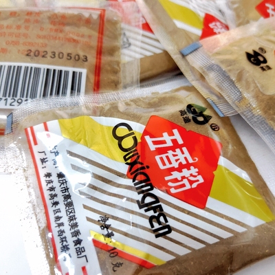 广东老字号高迪五香粉扣肉卤肉烧肉包粽子独立小袋包装