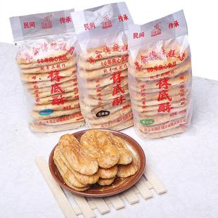 苏州特产周庄老俞锦溪袜底酥葱香芝麻海苔椒盐鞋底饼糕点1袋