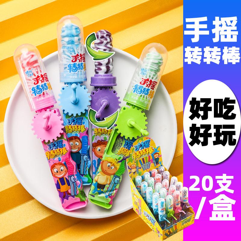 棒棒糖网红可爱盒装创意混合口味手摇转转棒糖果玩具儿童节礼物