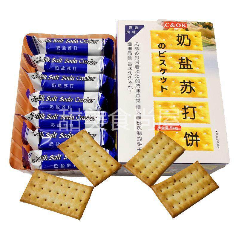 5盒起包邮 三多奶盐海苔味苏打饼干发酵饼干130克,零食/坚果/特产,苏打饼干,淘宝优惠券,粉丝福利购,淘宝优惠卷