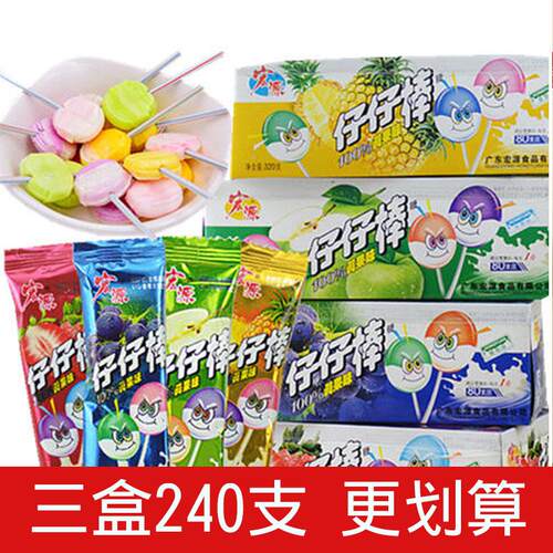 仔仔棒棒糖240支小时候的童年散装儿时好吃的糖果小零食小吃
