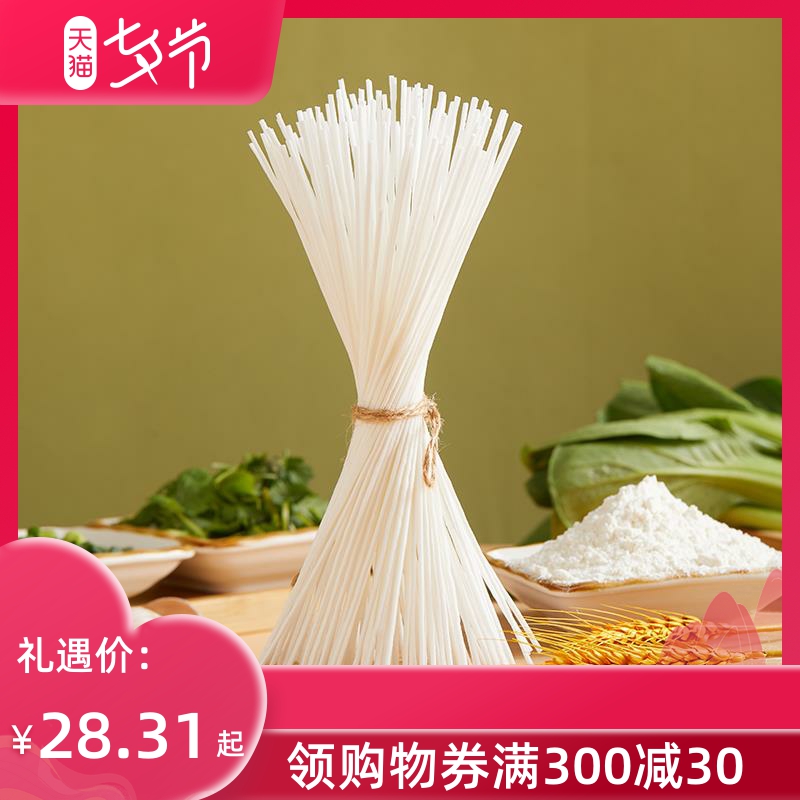 低蛋白面条肾友主食品磷