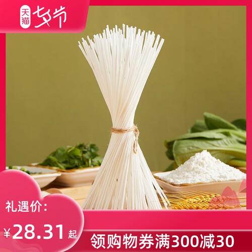 低蛋白面条肾友主食品磷