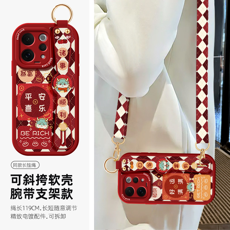 平安喜乐适用vivoS50手机壳新款S50Pro mini手腕带保护套国潮喜庆硅胶个性斜挎跨可背挂绳男女防摔高级软外壳,3C数码配件,手机保护套/壳,淘宝优惠券,粉丝福利购,淘宝优惠卷