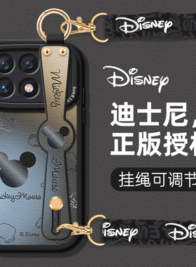 迪士尼适用红米turbo3手机壳k70新女款note13腕带12挂脖k60防摔k50米奇k40s全包pro斜挎挂绳硅胶卡通软保护套