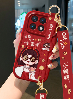 小富婆适用红米Note13Pro新年手机壳Note12R防摔12T斜挎12Pro挂绳K60Pro可背跨K50S腕带K40保护套小米女软壳