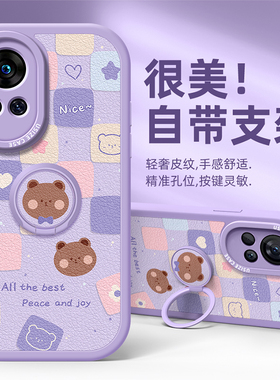 适用华为nova12手机壳11ultra新款nova10pro保护套防摔nove9支架全包8pro硅胶7se活力6卡通5ipro软外壳hi小熊