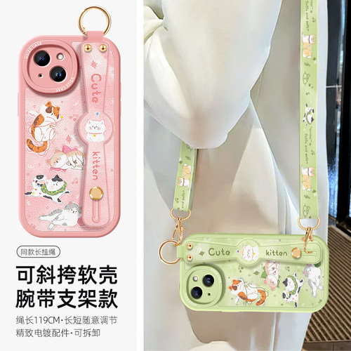 小胖妞同款腕带支架设计