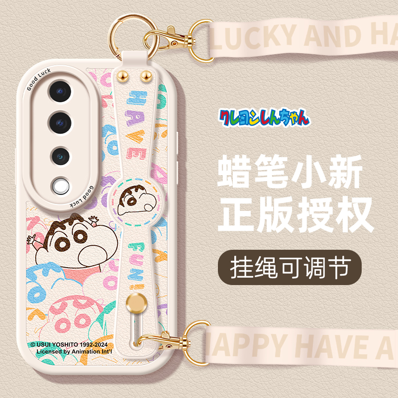 小胖妞同款腕带支架设计 同款挂绳