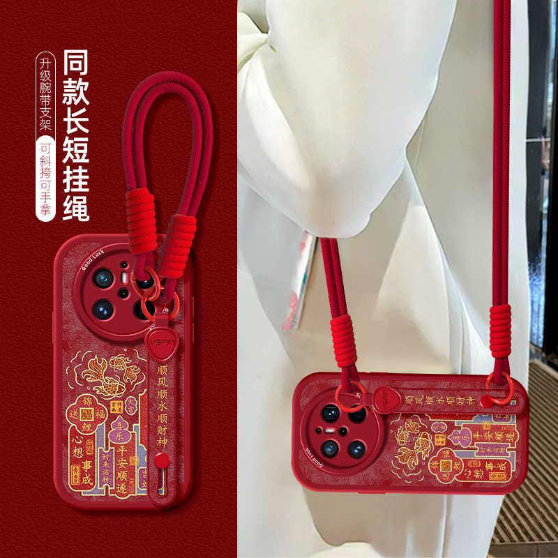 手绳适用华为Mate70手机壳mate60新款腕带mate50福