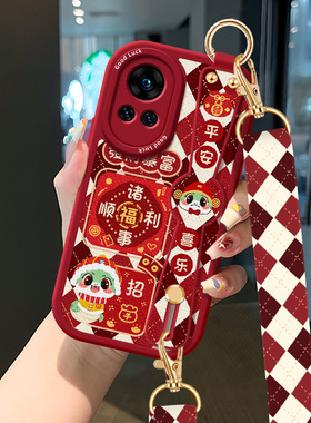 蛇来运转适用华为Nova13手机壳腕带12挂绳11可背斜挎10se新女款9全包8pro新年7喜庆6防摔nova5保护套硅胶软壳