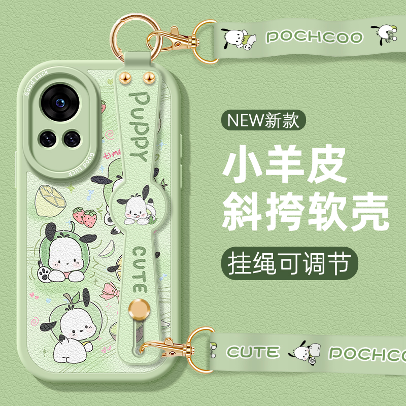 小胖妞同款腕带支架设计 同款挂绳