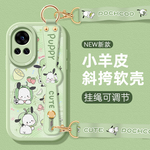 小胖妞同款腕带支架设计 同款挂绳