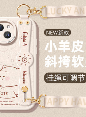 可爱卡通高级感小熊苹果手机壳
