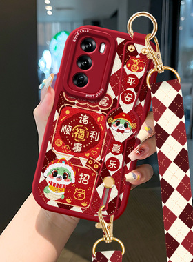 蛇来运转适用OPPOReno12手机壳腕带reno11挂绳10pro新女款9可背斜挎8全包7pro保护套5硅胶reno6防摔4喜庆软壳