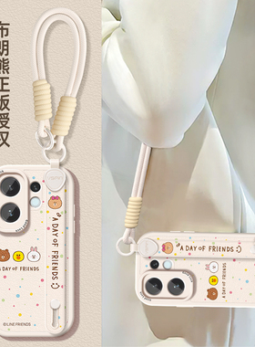 布朗熊适用VIVOS30pro手机壳S20腕带Y300女新款S19全包Y200保护套Y37高级感s17可爱s18挂绳s16简约硅胶软防摔