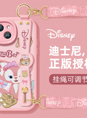 迪士尼适用苹果15手机壳腕带14plus挂绳iPhone13女新款12promax玲娜贝儿8卡通7保护套硅胶挂脖斜挎全包防摔壳
