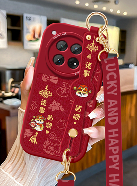 新年适用一加13手机壳Ace3pro腕带挂绳1+12喜庆新女款一加11诸事皆顺1+ace2v全包硅胶斜挎可背防摔保护套软壳