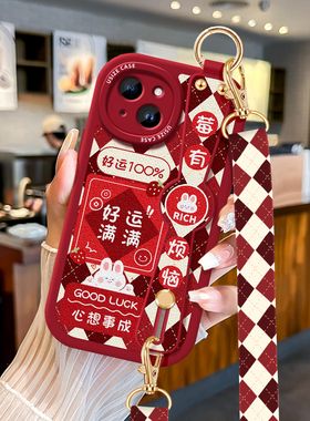 经典菱格适用苹果15挂绳防摔手机壳iphone14promax斜挎保护套11腕带XS女款ip12可背跨xs软壳plus高级13Promax