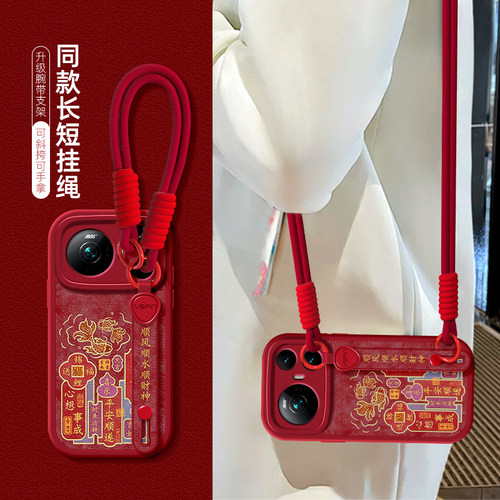 小胖妞同款腕带支架设计 同款挂绳
