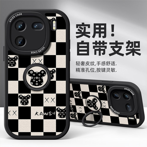 潮牌暴力熊追剧支架iQOO手机壳