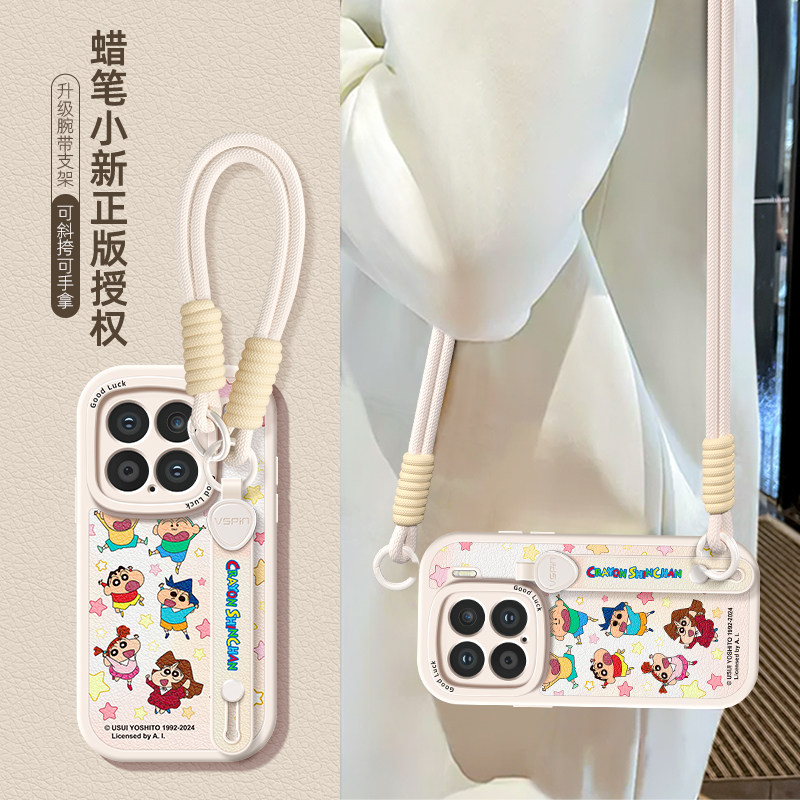蜡笔小新适用小米15ultra手机壳新女款Civi4pro伙伴们13pro个性12x防摔14腕带挂绳时尚11保护套10s硅胶软全包